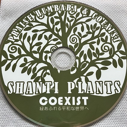 COEXIST CD盤
